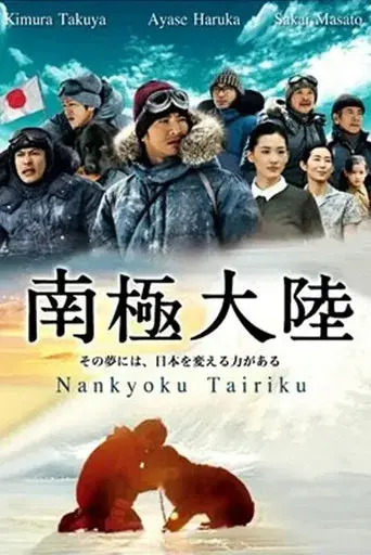 Temporada 1
