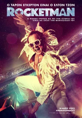 Rocketman - Poster