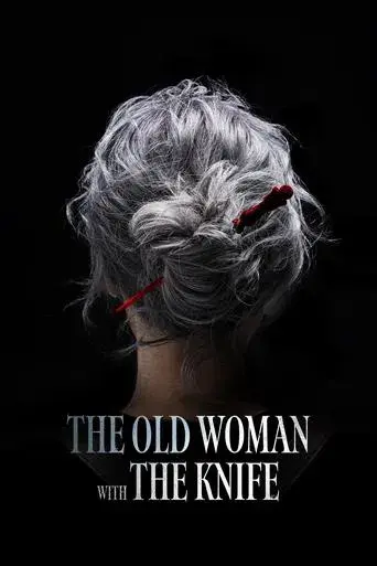 La anciana con el cuchillo poster