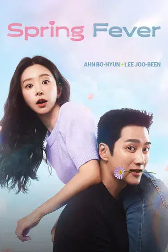 Fiebre de primavera - Poster