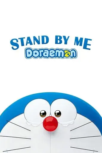 Stand by Me Doraemon - Poster
