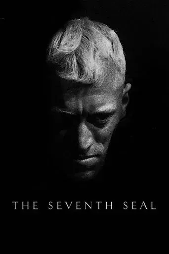 El séptimo sello poster