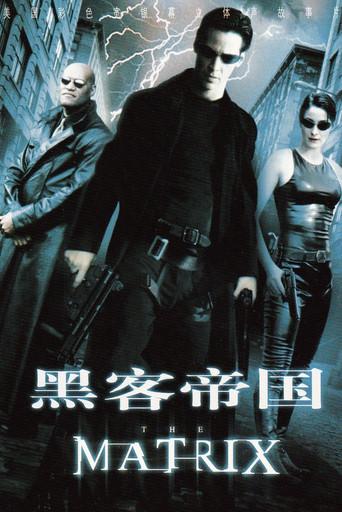 Matrix - Poster