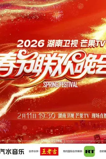 Temporada 29