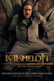 Kaamelott : Deuxième volet (Partie 1) - Poster