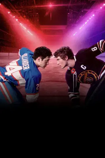 Más que rivales - Poster