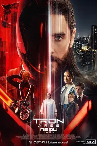 TRON: Ares - Poster