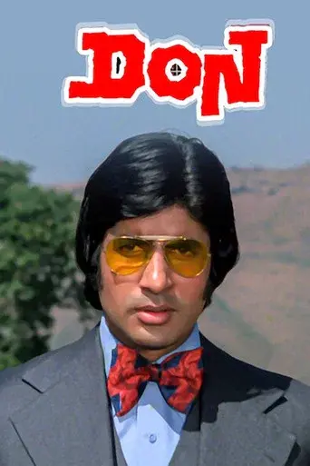 डॉन poster