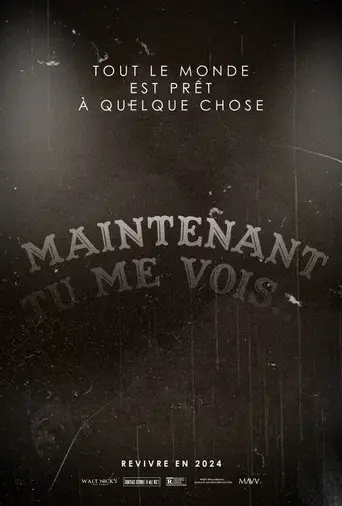 Y Ahora Me Ves... - Poster