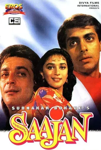साजन poster