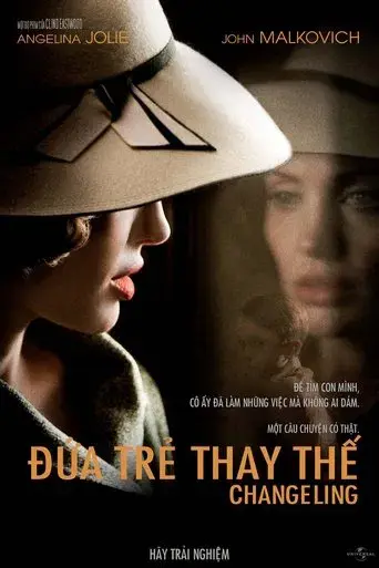 El intercambio - Poster