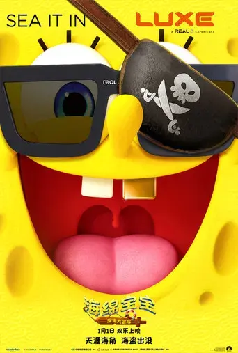 Bob Esponja: Una aventura pirata - Poster