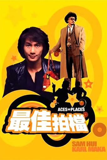 Mad Mission - Poster