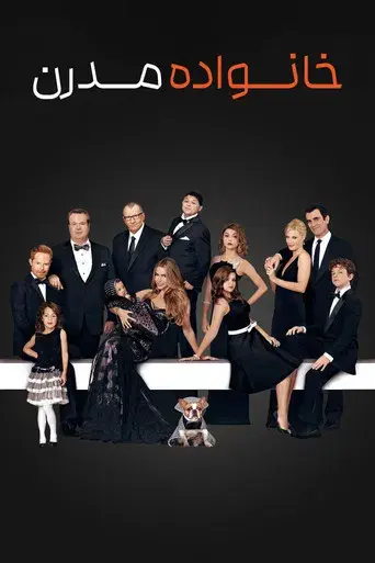 Modern Family - Poster