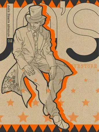 JoJo's Bizarre Adventure - Poster