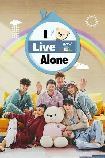 Solo en casa - Poster