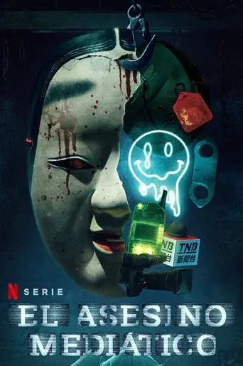 El asesino mediático poster