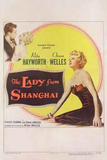La dama de Shanghai - Poster