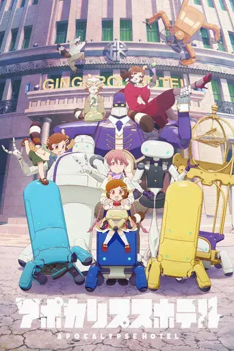 Temporada 1