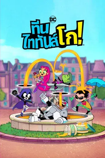 Teen Titans Go! - Poster