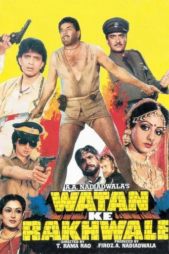 Watan Ke Rakhwale - Poster