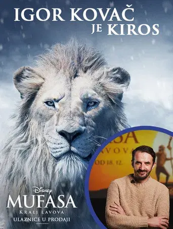 Mufasa: El rey león - Poster