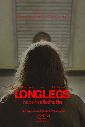 Longlegs - Poster
