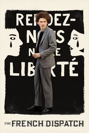 La crónica francesa - Poster