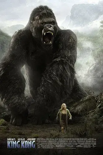 King Kong - Poster