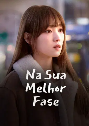 찬란한 너의 계절에 - Poster