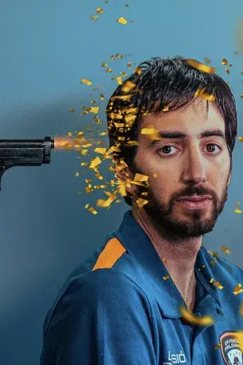 División Palermo - Poster