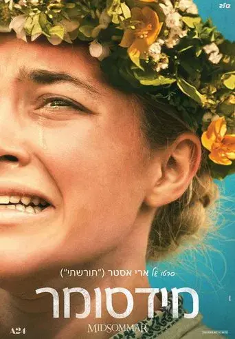Midsommar - Poster