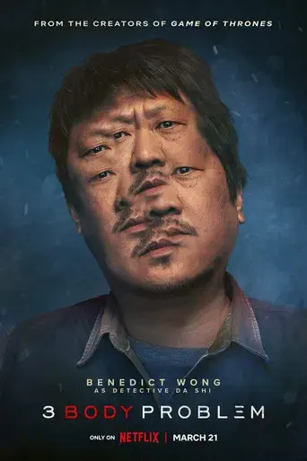 El problema de los 3 cuerpos - Poster