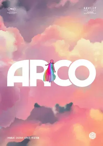 Arco - Poster