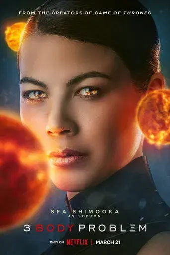 El problema de los 3 cuerpos - Poster