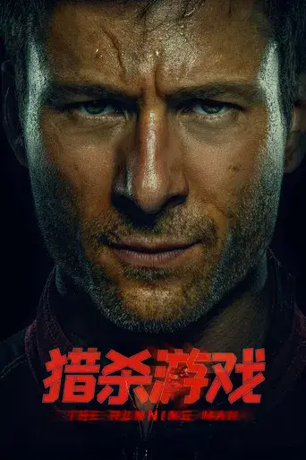 The Running Man - Poster