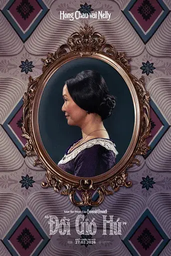 “Cumbres Borrascosas” - Poster