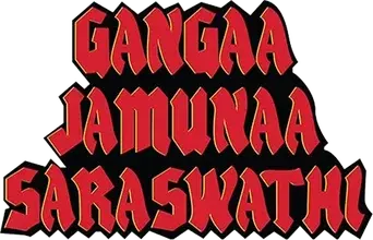 गंगा जमुना सरस्वती - Logo