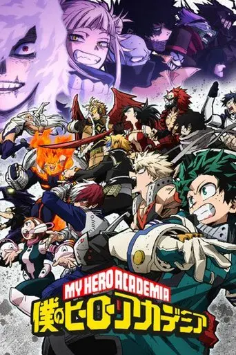 My Hero Academia - Poster