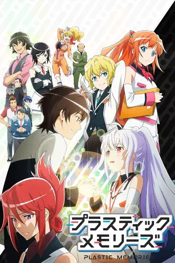 Temporada 1