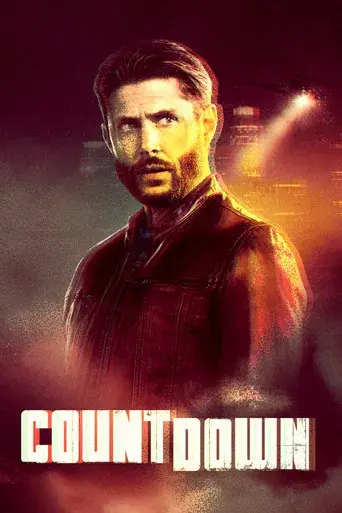 La cuenta atrás - Poster