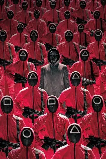 El juego del calamar - Poster