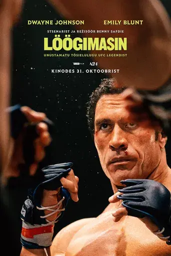 The Smashing Machine - Poster