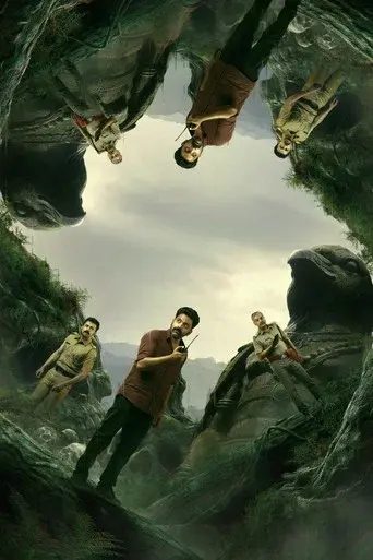 സംഭവം അദ്ധ്യായം ഒന്ന് poster