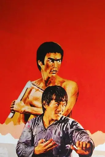 Furia oriental III - Poster