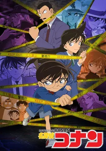 Detective Conan - Poster