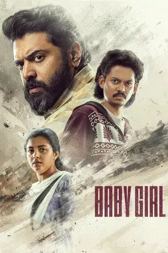 Baby Girl - Poster