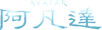 Avatar - Logo