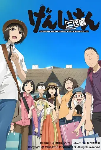 Temporada 3
