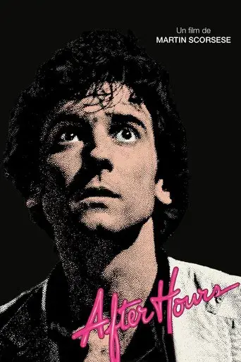 Jo, ¡qué noche! - Poster